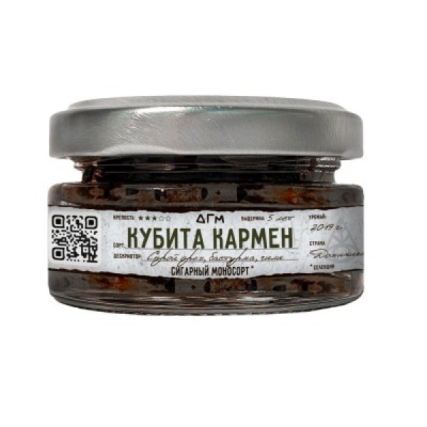 Табак Dogma 100% Кубита Кармен 20 грамм в Уфе