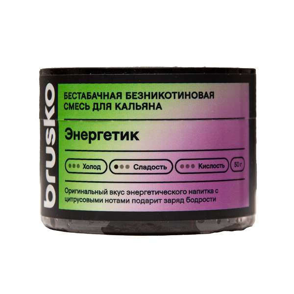 Бестабачная смесь Brusko Zero Энергетик 50 грамм в Уфе