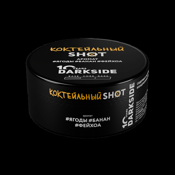 Табак Darkside Shot Коктельный 120 грамм в Уфе
