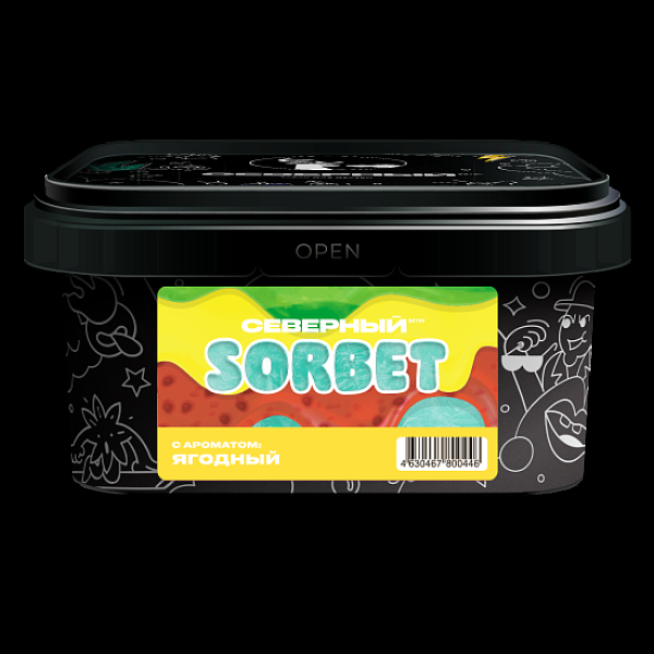 Табак Северный Ягодный Сорбет 200 грамм в Уфе