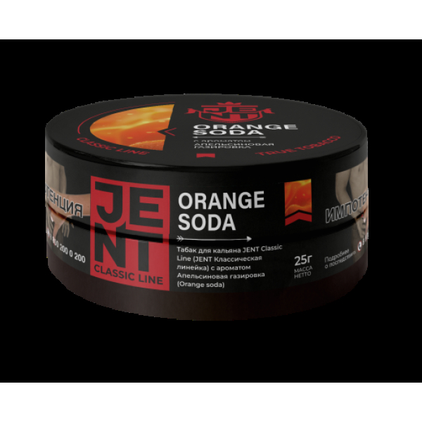 Табак Jent Orange Soda Апельсиновая Газировка 25 грамм в Уфе