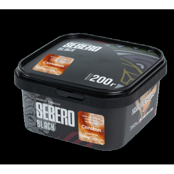 Табак Sebero Black Cinnabun 200 грамм в Уфе