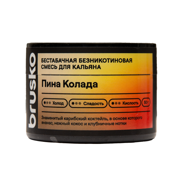 Бестабачная смесь Brusko Пина Колада 50 грамм в Уфе