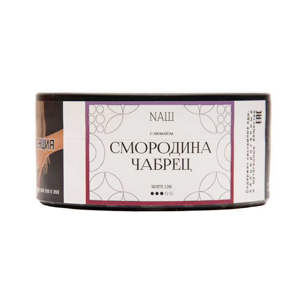 Табак NАШ White Смородина Чабрец 100 грамм в Уфе