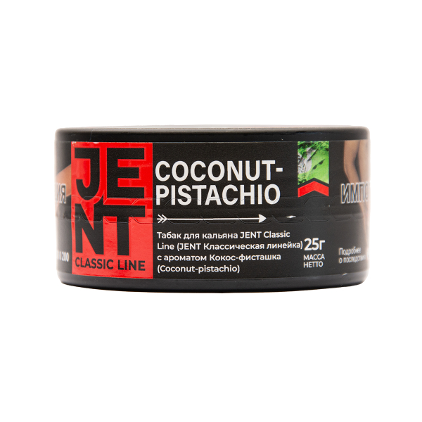 Табак Jent Coconut Pistachio Кокос Фисташка 25 грамм в Уфе