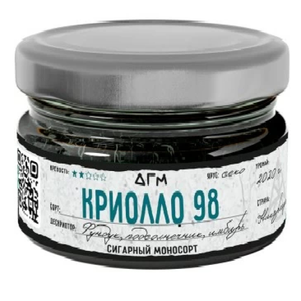 Табак Dogma Криолло 98 Секо Фундух Подсолнечник Имбирь 80 грамм в Уфе