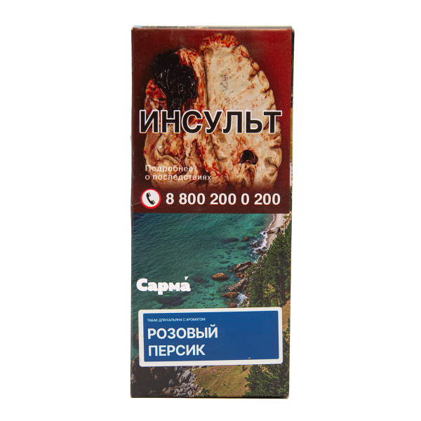 Табак Сарма Розовый Персик 40 грамм в Уфе