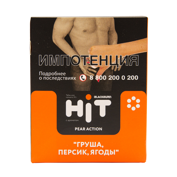 Табак HIT By Black Burn Hit Pear Action Груша Персик Ягоды 30 грамм в Уфе