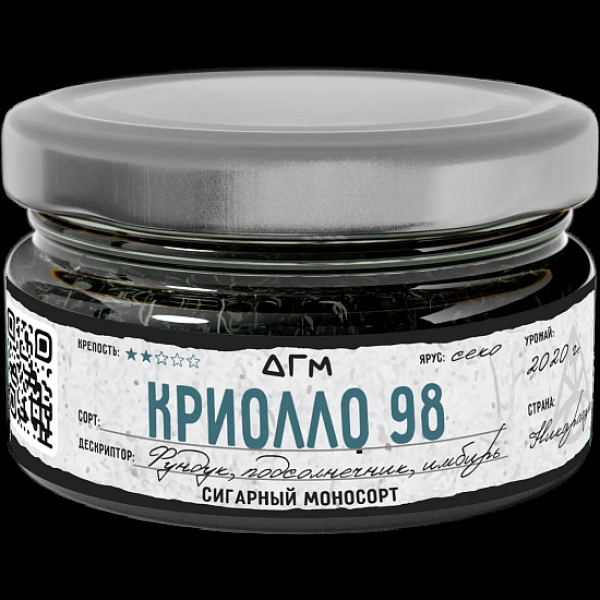Табак Dogma Криолло 98 Секо Фундук Подсолнечник Имбирь 20 грамм в Уфе
