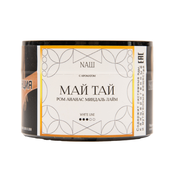 Табак NАШ White Май Тай 40 грамм в Уфе