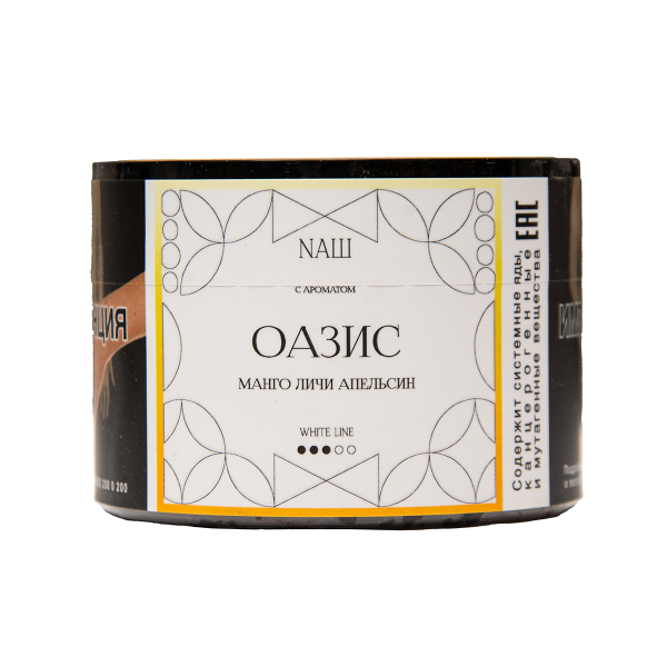 Табак NАШ White Оазис 40 грамм в Уфе