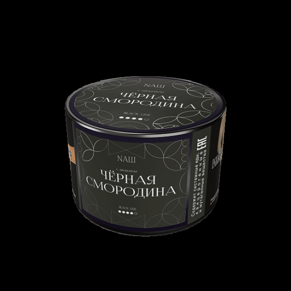 Табак Nаш Black Чёрная Смородина 40 грамм в Уфе