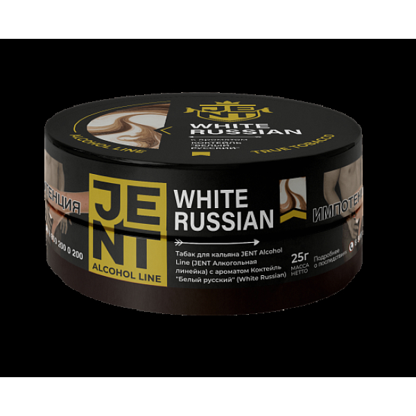 Табак Jent White Russian Белый Русский 25 грамм в Уфе