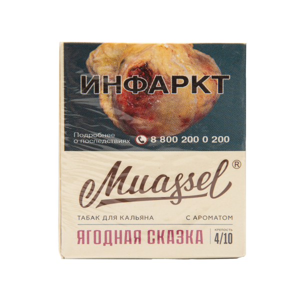 Табак Muassel Medium  Ягодная Сказка 40 грамм в Уфе