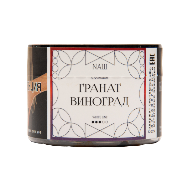 Табак NАШ White Гранат Виноград 40 грамм в Уфе
