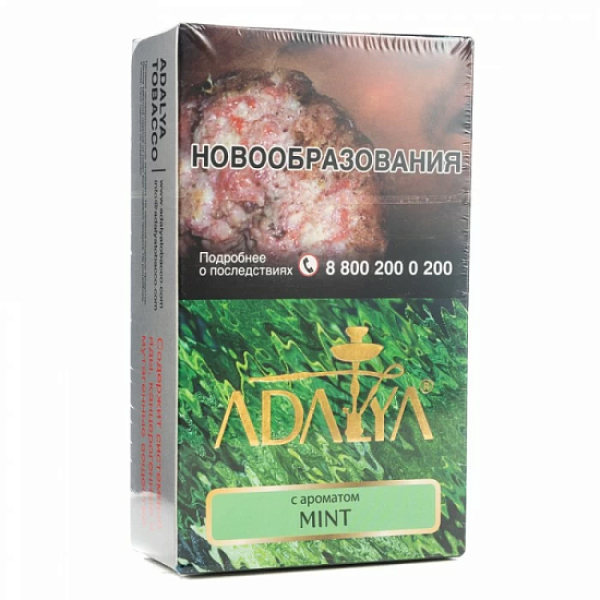 Табак Adalya Mint Мята 200 грамм в Уфе