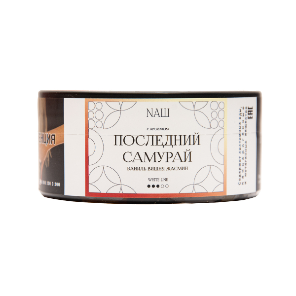 Табак NАШ White Последний Самурай Ваниль Вишня Жасмин 100 грамм в Уфе