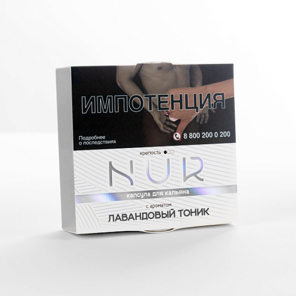 Табак Nur Лавандовый Тоник Легкий 20 грамм в Уфе