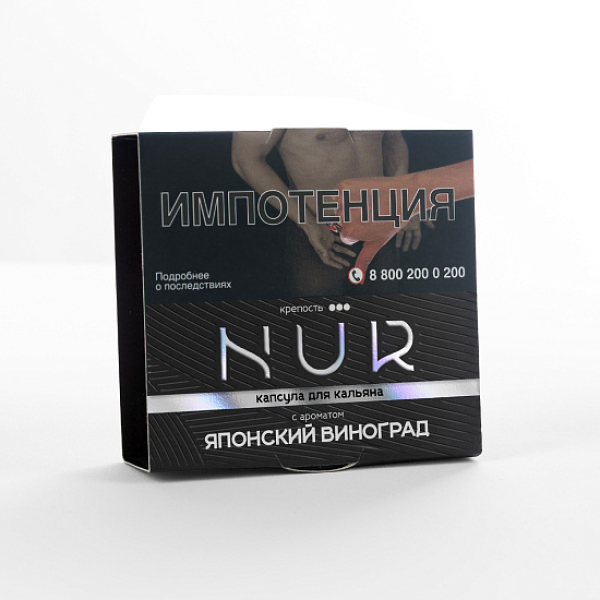 Табак Nur Японский Виноград Крепкий 20 грамм в Уфе