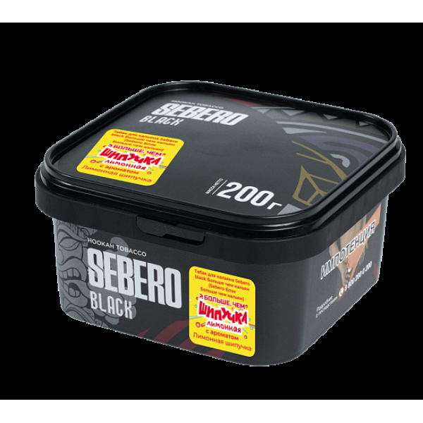 Табак Sebero Black Лимонная Шипучка 200 грамм в Уфе