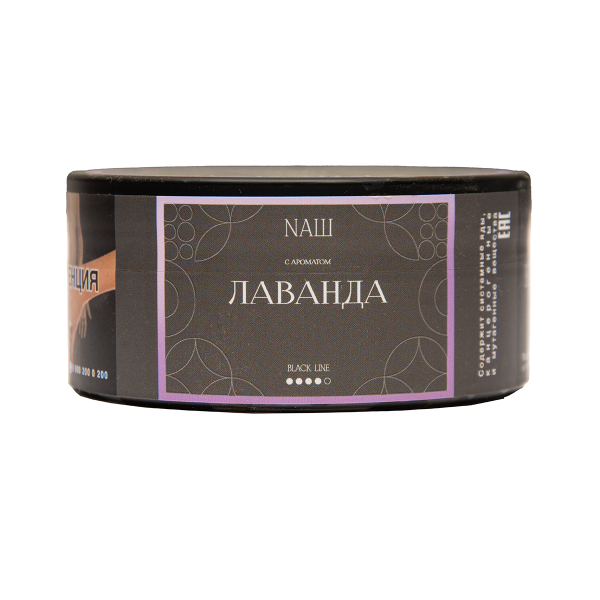 Табак NАШ Black Лаванда 100 грамм в Уфе