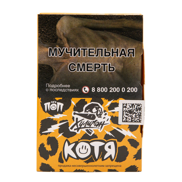 Табак Хулиган Котя Банановый Ананас 25 грамм в Уфе