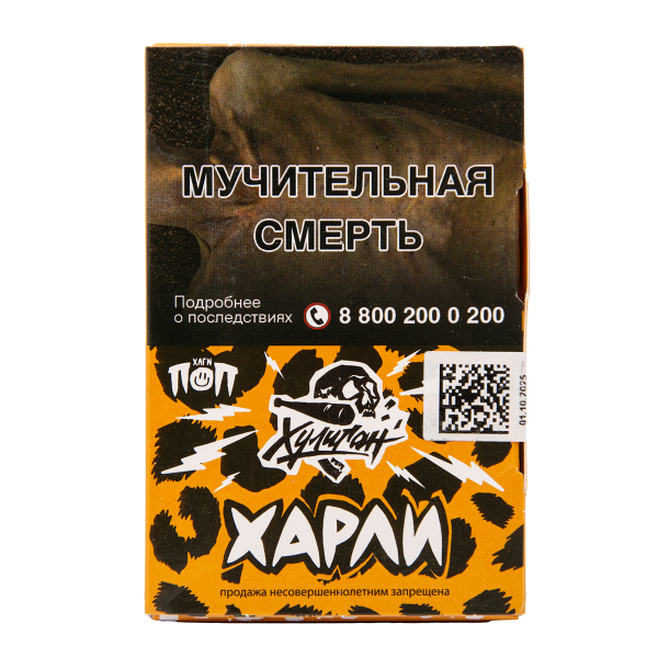 Табак Хулиган Харли Розовый Персик 25 грамм в Уфе