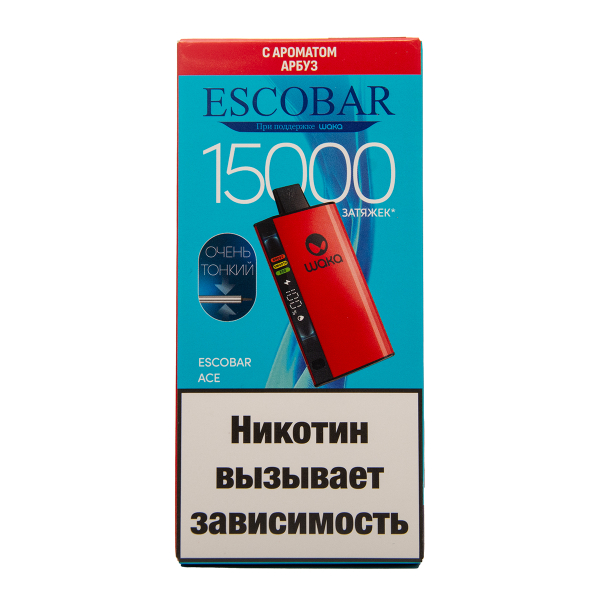 Электронка WAKA Escobar Арбуз 15000 затяжек в Уфе