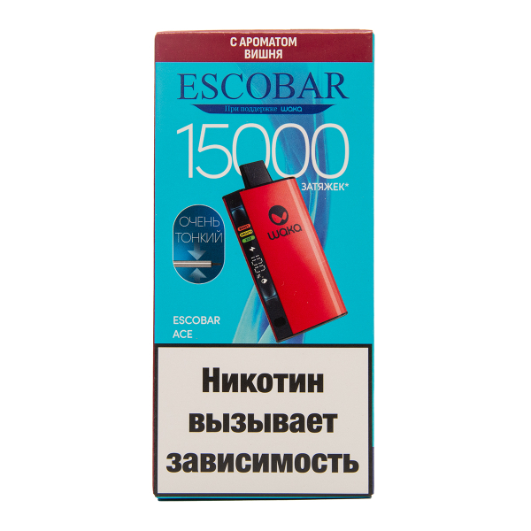 Электронка WAKA Escobar Вишня 15000 затяжек в Уфе