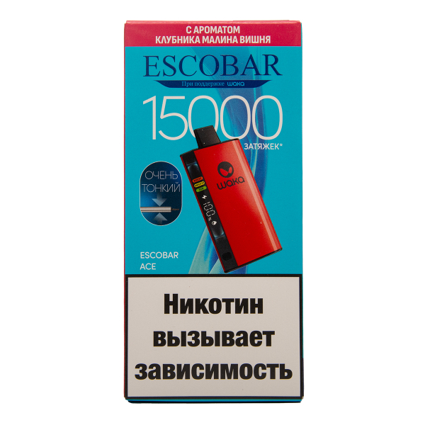 Электронка WAKA Escobar Клубника Малина Вишня 15000 затяжек в Уфе