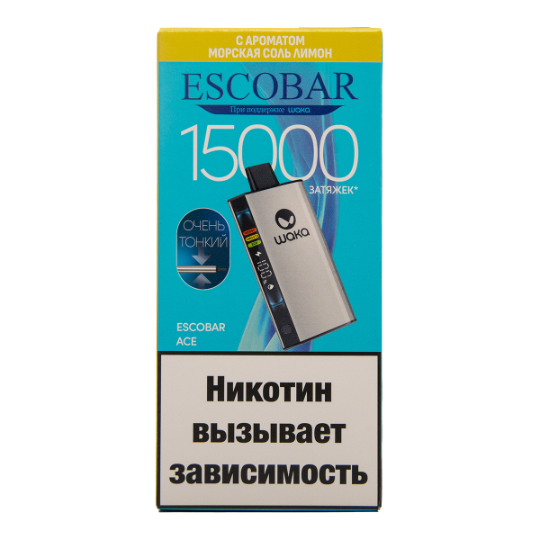 Электронка WAKA Escobar Морская Соль Лимон 15000 затяжек в Уфе