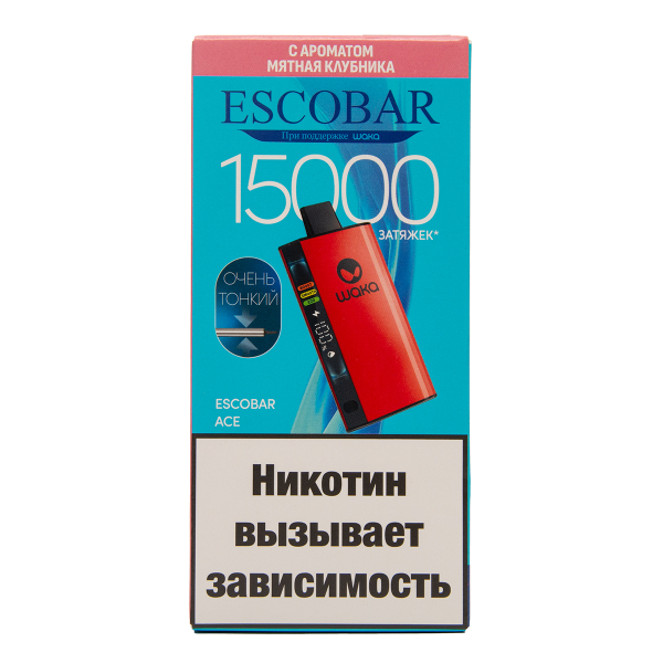 Электронка WAKA Escobar Мятная Клубника 15000 затяжек в Уфе