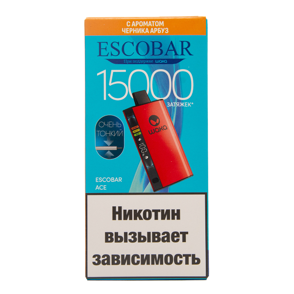 Электронка WAKA Escobar Черника Арбуз 15000 затяжек в Уфе