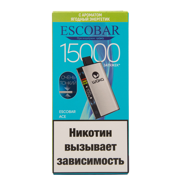 Электронка WAKA Escobar Ягодный Энергетик 15000 затяжек в Уфе