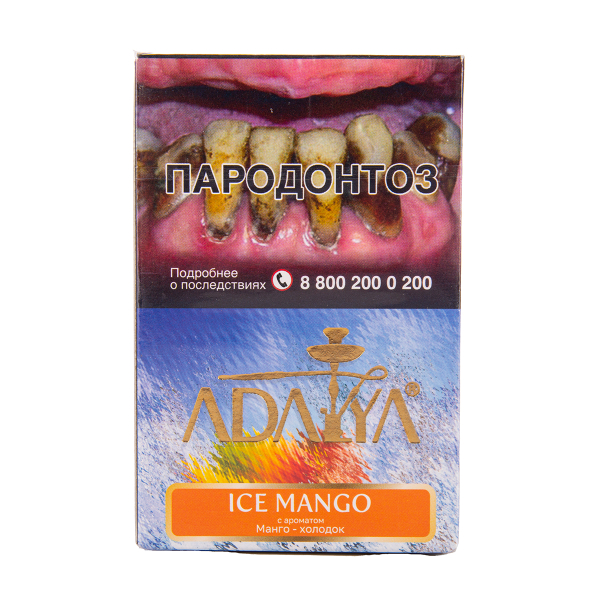 Табак Adalya Ice Mango 50 грамм в Уфе