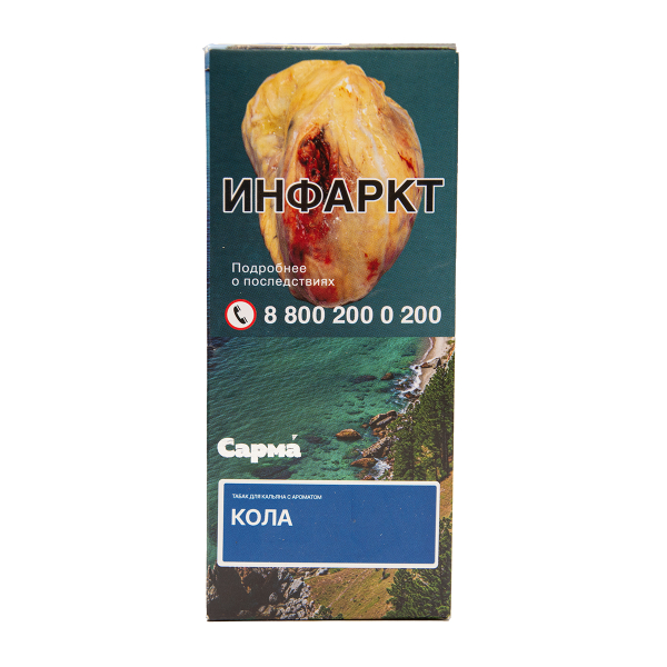 Табак Сарма Кола 40 грамм в Уфе