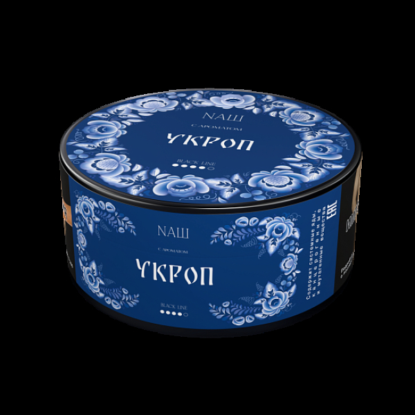 Табак Nаш Black Укроп 100 грамм в Уфе