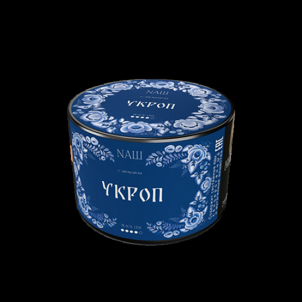 Табак Nаш Black Укроп 40 грамм в Уфе