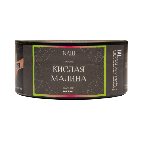 Табак Nаш Black Кислая Малина 100 грамм в Уфе