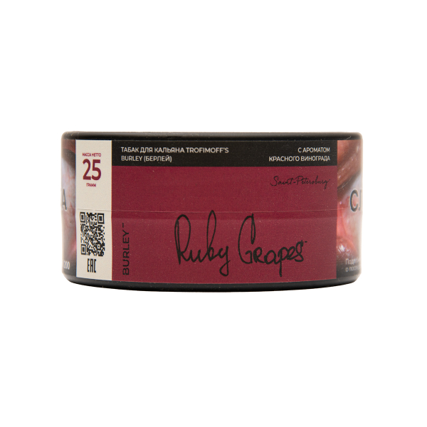 Табак Trofimoffs Burley Ruby Grapes 25 грамм в Уфе