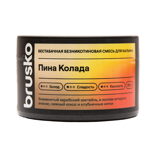 Бестабачная смесь Brusko Пина Колада 250 грамм в Уфе