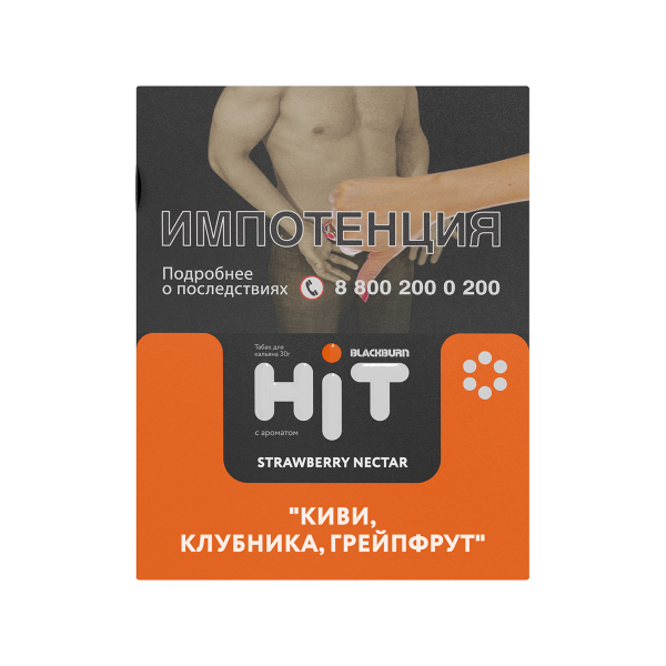 Табак Blackburn Hit Strawberry Nectar Киви Клубника Грейпфрут 30 грамм в Уфе