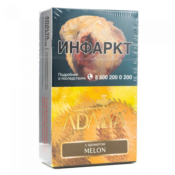 Табак Adalya Melon Дыня 200 грамм в Уфе