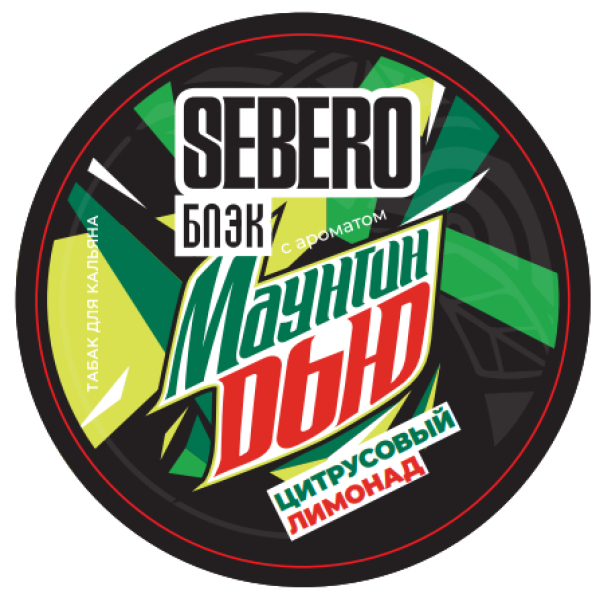 Табак Sebero Black Маунтин Дью Цитрусовый Лимонад 100 грамм в Уфе