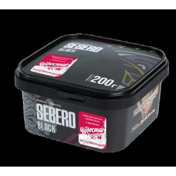 Табак Sebero Black Чудесный Йогурт Йогурт Персик Дыня 200 грамм в Уфе