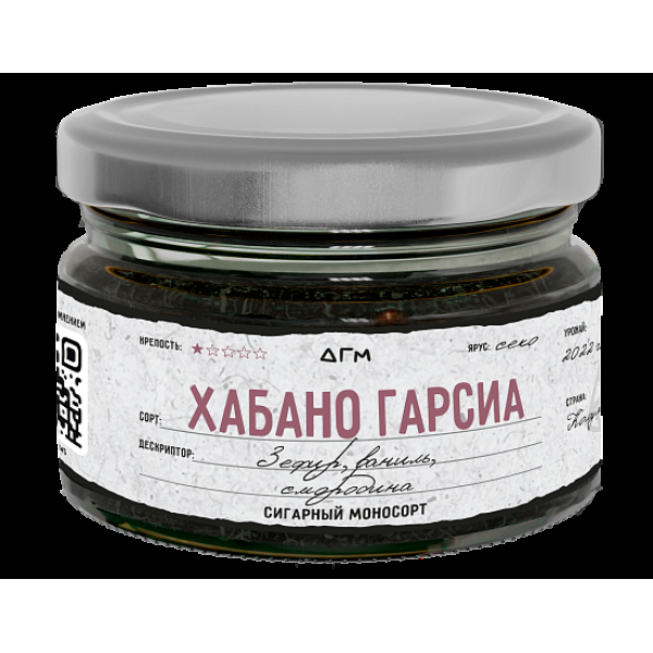 Табак Dogma Хабано Гарсиа 80 грамм в Уфе