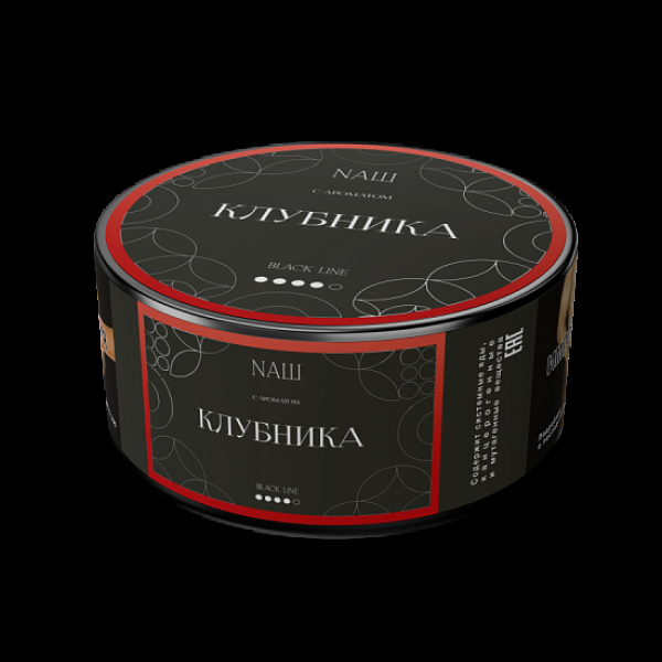 Табак Nаш Black Клубника 100 грамм в Уфе