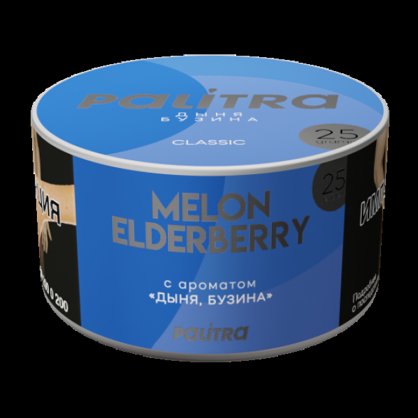 Табак Palitra Melon Elderberry Дыня Бузина 25 грамм в Уфе