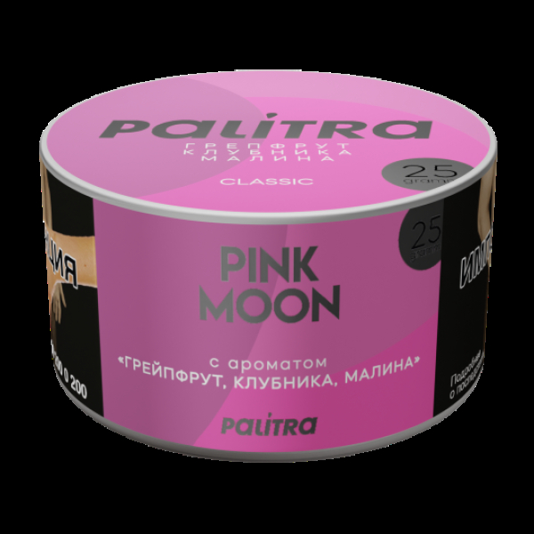 Табак Palitra Pink Moon Грейпфрут Клубника Малина 25 грамм в Уфе