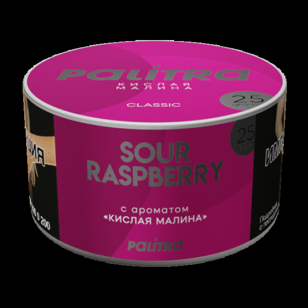 Табак Palitra Sour Raspberry Кислая Малина 25 грамм в Уфе